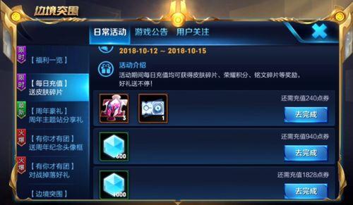 王者新皮肤最新爆料本周,本周爆料揭秘神秘特效与设计理念