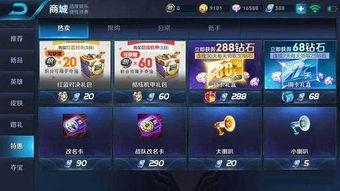 王者爆料最新通知图片下载,最新通知图片揭秘,游戏更新内容抢先看!